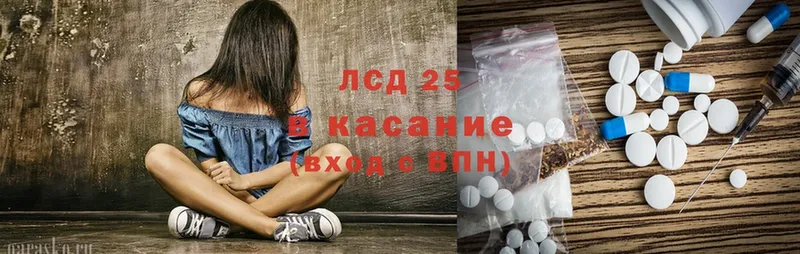 Лсд 25 экстази ecstasy  Лесной 